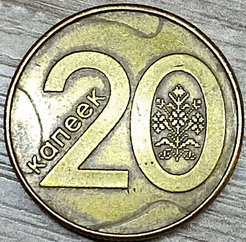 20 копеек 2009 РБ ''Разделение плато'' аверса и реверса