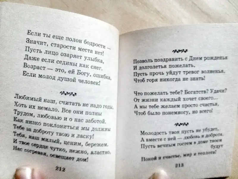 Книги, журналы - Миниатюрные книжки, б.у-4шт - Вся Беларусь - Фото 9 Миниатюрные книжки, б.у-4шт - Вся Беларусь - 237578 - Доска объявлений Kupika.by - Фото 9