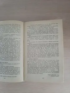 Книга.УильямСомерсет Моэм. Роман.