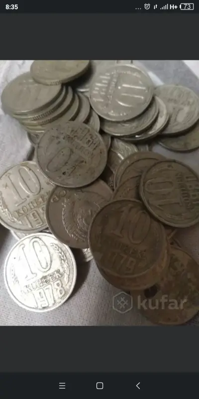 Монеты в коллекцию - Вся Беларусь - 236663 - Доска объявлений Kupika.by - Фото 7