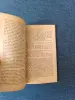 Книги, журналы - Книга. Вторая и третья молодость женщины. - Вся Беларусь - Фото 5 Книга. Вторая и третья молодость женщины. - Вся Беларусь - 235280 - Доска объявлений Kupika.by - Фото 5