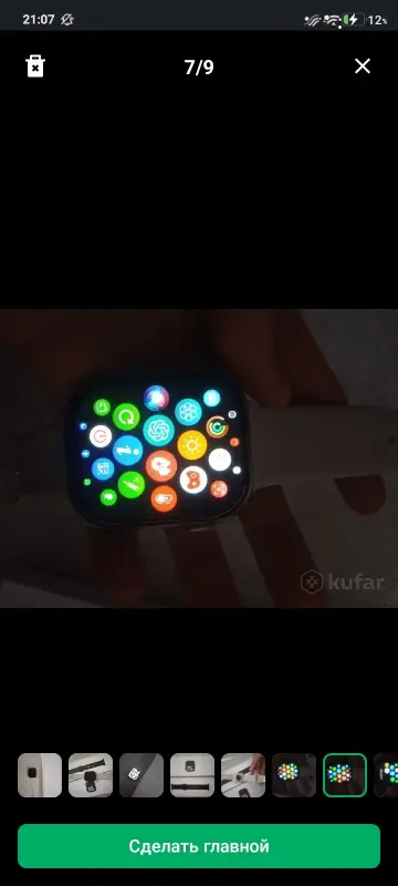 Смарт часы Apple watch series 10 (люкс реплика) - Вся Беларусь - 237610 - Доска объявлений Kupika.by - Фото 7