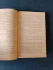Книга. М. Булгаков. Сочинения. - Вся Беларусь - 236876 - Доска объявлений Kupika.by - Фото 5