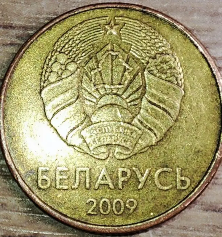 20 копеек 2009 РБ ''Радужный ореол'' по ободу реверса - Вся Беларусь - 236296 - Доска объявлений Kupika.by - Фото 8