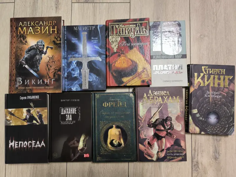 Книги разных авторов. читайте описание