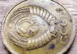 1 копейка 1984, 1989, 1990 СССР Дефектные