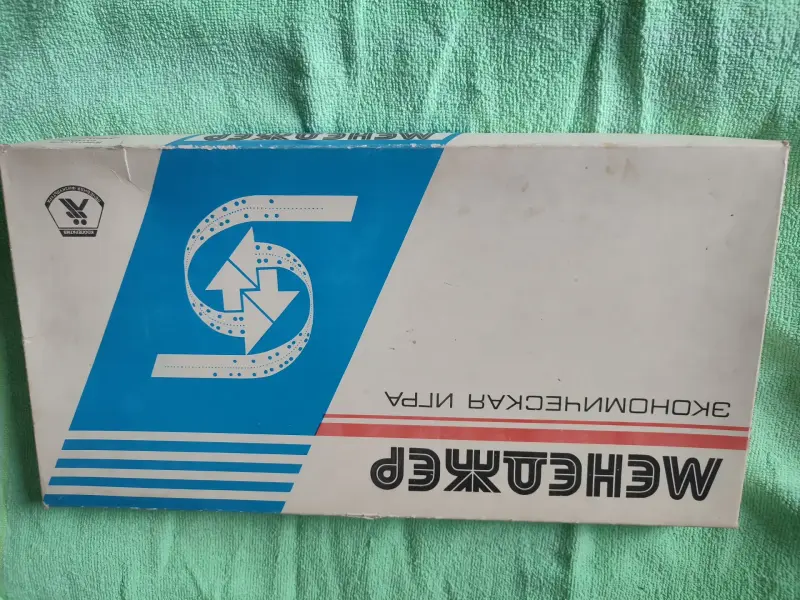 Экономическая настольная игра менеджерСССР