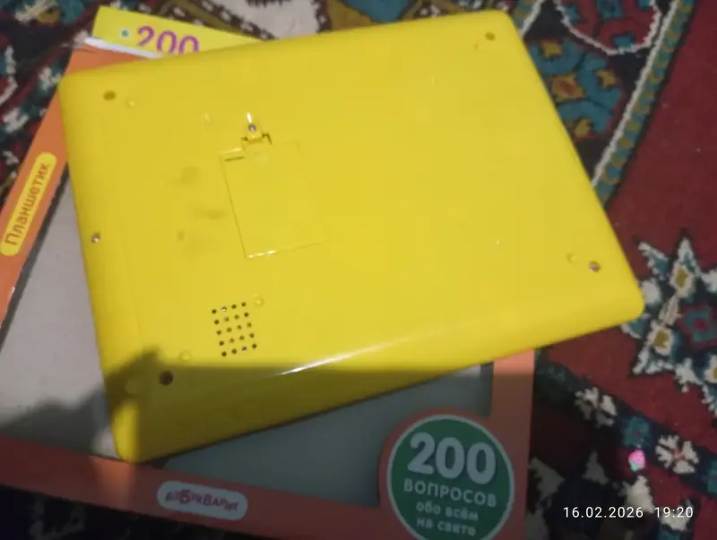 Детский развивающий планшет - Вся Беларусь - 237393 - Доска объявлений Kupika.by - Фото 3