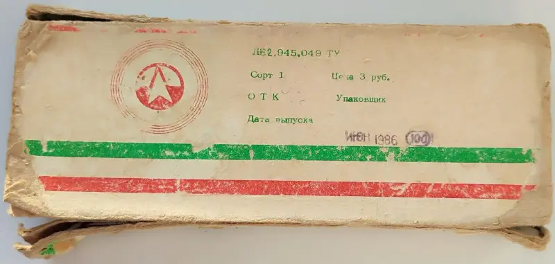 Аксессуары для аудиотехники - Ремонтный набор к магнитофону - Вся Беларусь - Фото 2 Ремонтный набор к магнитофону - Вся Беларусь - 237530 - Доска объявлений Kupika.by - Фото 2