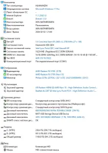 PC игровой 14 ядерный компьютер /RAM 16GB/1Tb/SSD/RX5700 8Gb
