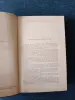 Книги, журналы - Книга. М. А. Булгаков. Рассказы. - Радошковичи - Фото 3 Книга. М. А. Булгаков. Рассказы. - Радошковичи - 236890 - Доска объявлений Kupika.by - Фото 3