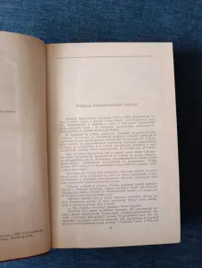 Книга. М. А. Булгаков. Рассказы.