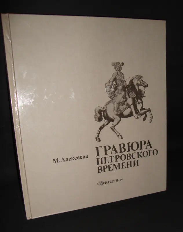 Книги для детей - Грамота будущего художника Книги - Буда-Кошелево - Фото 6 Грамота будущего художника Книги - Буда-Кошелево - 189626 - Доска объявлений Kupika.by - Фото 6