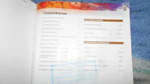 Книга Aldrich каталог Химических Реактивов передовые рубежи науки