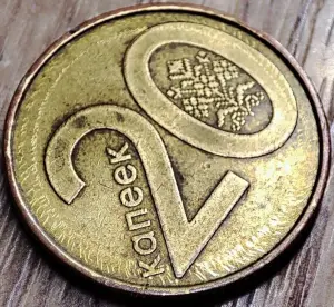 20 копеек 2009 РБ 'Радужный ореол' по ободу реверса