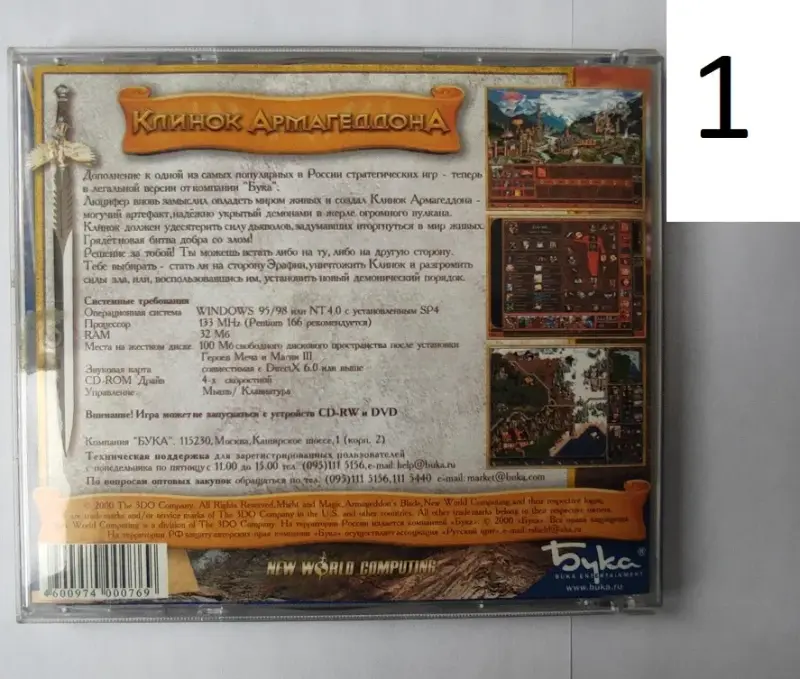 DVD-game (игры) - Вся Беларусь - 237640 - Доска объявлений Kupika.by - Фото 2