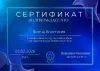 Инфографика для маркетплейсов Wildberries/Ozon - Вся Беларусь - 236189 - Доска объявлений Kupika.by - Фото 3