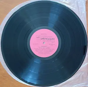 Грампластинка 'Ансамбль 'Весёлые ребята' - Минуточку!!!' (1988)