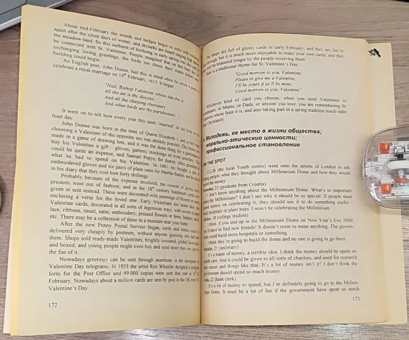 Наталья Попок, Ольга Жолудь, Алла Круталевич - Экзамен по английскому языку - Вся Беларусь - 240834 - Доска объявлений Kupika.by - Фото 8