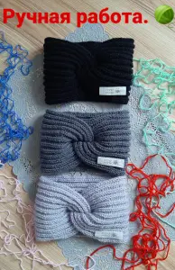 Повязки на голову, женские