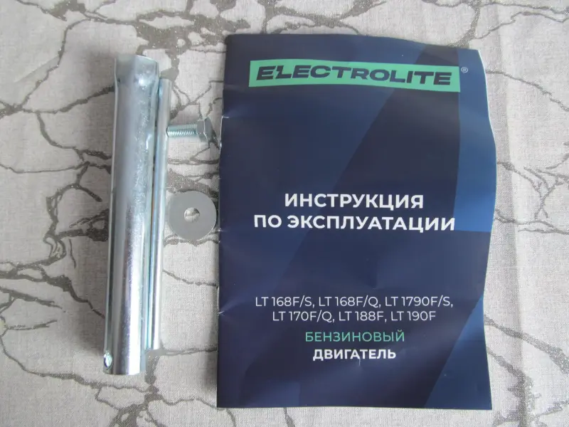 Запчасти к мотоблокам и культиваторам - Двигатель бензиновый для мотоблока, мотокультиватора 7 л.с. мод. LT-170 F.Q (19 мм) - Вся Беларусь - Фото 8 Двигатель бензиновый для мотоблока, мотокультиватора 7 л.с. мод. LT-170 F.Q (19 мм) - Вся Беларусь - 240138 - Доска объявлений Kupika.by - Фото 8