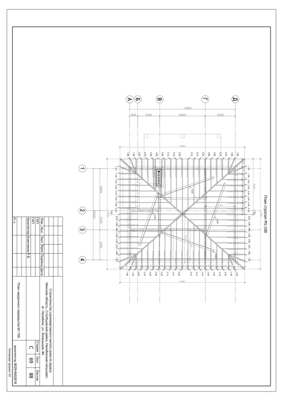 проект 757 дома с 4 спальнями, 100м2 стропильная система кровли, ведомость леса для лесхоза - Вся Беларусь - 239577 - Доска объявлений Kupika.by - Фото 9