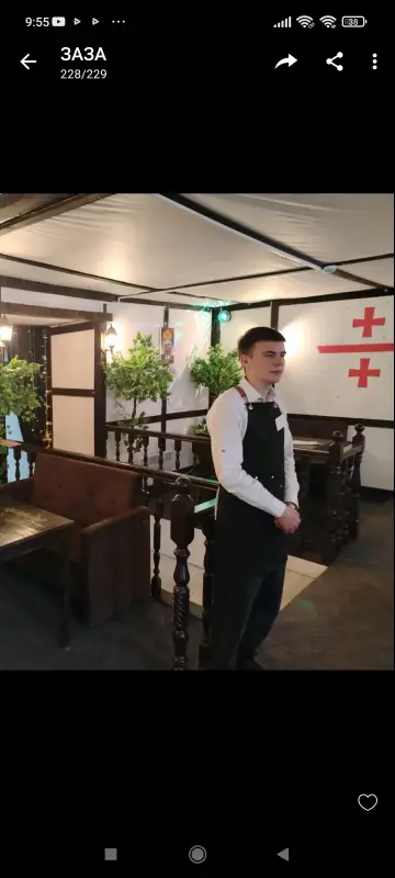 Ищу компаньона