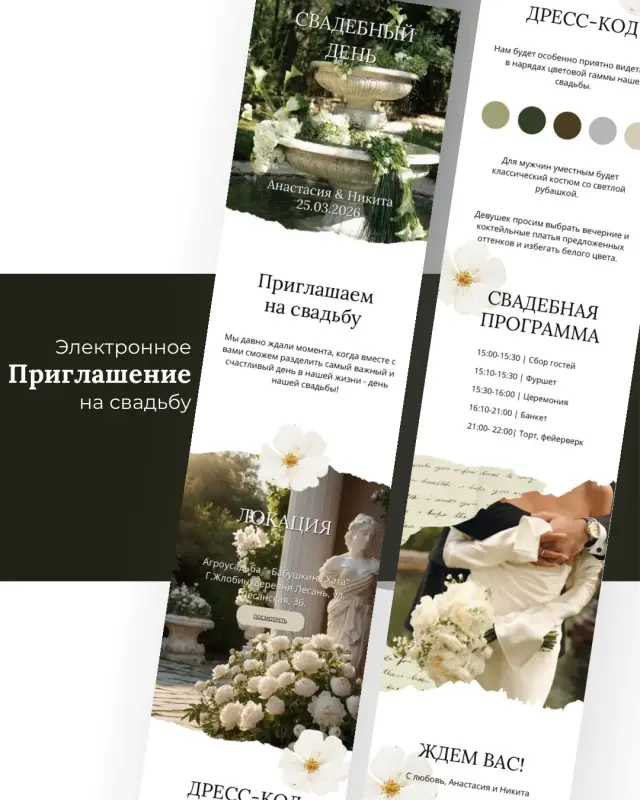 Дизайн визиток / открыток / пригласительных/ баннеров / меню / листовок / сертификатов - Вся Беларусь - 241170 - Доска объявлений Kupika.by - Фото 3