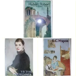 Гюбер Робер Коллекции Эрмитажа, комплект больших открыток 16шт