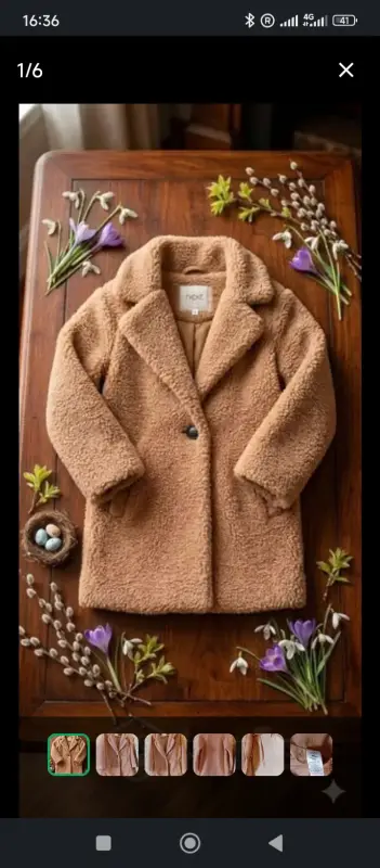 Шубка детская Тедди