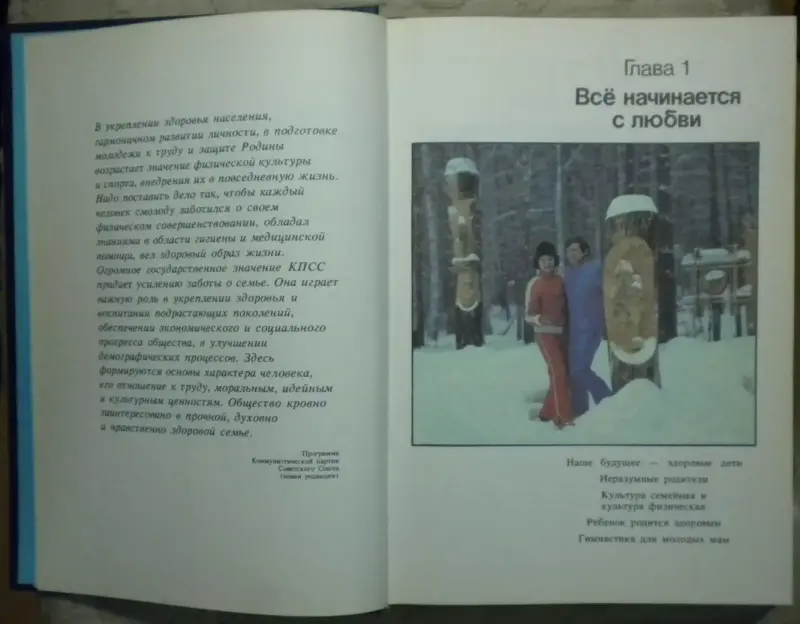 Физкультура для всей семьи - Вся Беларусь - 240481 - Доска объявлений Kupika.by - Фото 6