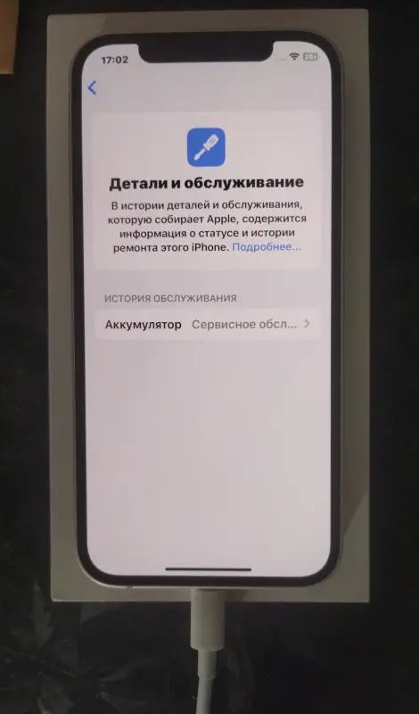 Iphone 12 - Вся Беларусь - 240237 - Доска объявлений Kupika.by - Фото 5