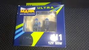 Продаю лампочки для автомобиля