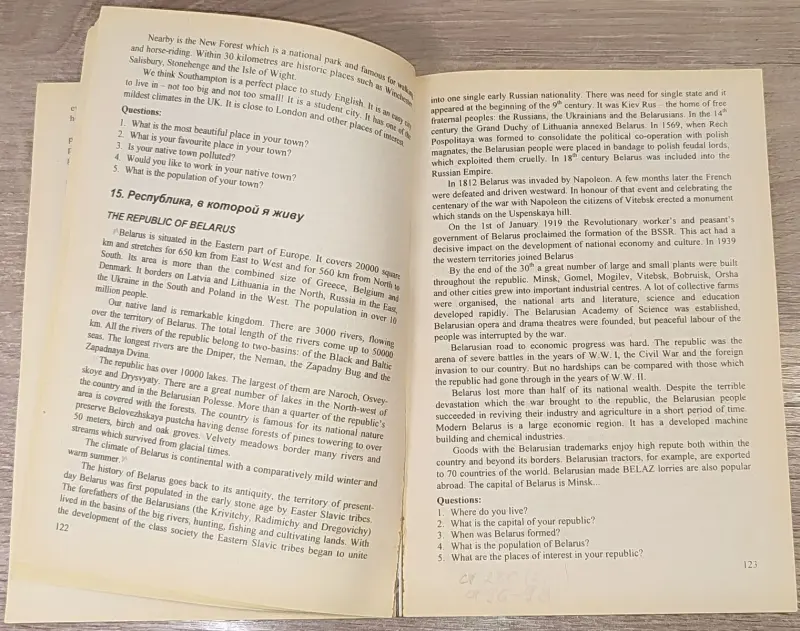 Наталья Попок, Ольга Жолудь, Алла Круталевич - Экзамен по английскому языку - Вся Беларусь - 240834 - Доска объявлений Kupika.by - Фото 7