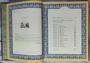 Омар Хайям - Рубайат