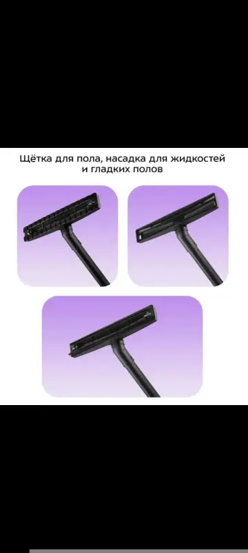 Пылесос Kitfott - Вся Беларусь - 240710 - Доска объявлений Kupika.by - Фото 4