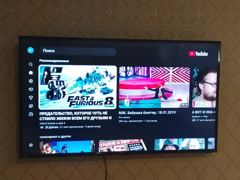 Телевизоры - Телевизор Toshiba Smart TV - Вся Беларусь - Фото 2 Телевизор Toshiba Smart TV - Вся Беларусь - 241306 - Доска объявлений Kupika.by - Фото 2
