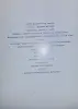 Гюбер Робер Коллекции Эрмитажа, комплект больших открыток 16шт - Вся Беларусь - 240252 - Доска объявлений Kupika.by - Фото 5