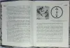 Лев-Старович Збигнев - Секс в культурах мира - Вся Беларусь - 239578 - Доска объявлений Kupika.by - Фото 5