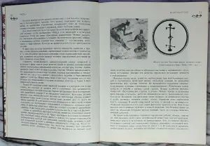 Лев-Старович Збигнев - Секс в культурах мира