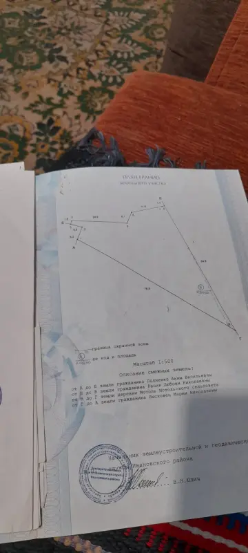 Продажа земельных участков - Участок с домом аг. Мотоль - Вся Беларусь - Фото 6 Участок с домом аг. Мотоль - Вся Беларусь - 240236 - Доска объявлений Kupika.by - Фото 6