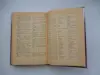 Настольный Польско-Русский словарь - Вся Беларусь - 238883 - Доска объявлений Kupika.by - Фото 9
