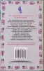 Ирина Грузинская, Елена Черкасская, Александра Романович - Просто о главном. Грамматика английского языка - Вся Беларусь - 240678 - Доска объявлений Kupika.by - Фото 2