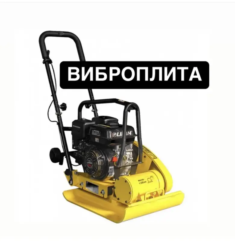 Аренда / прокат трамбовка, вибронога, мотобур, отбойный молоток, алмазное сверление - Вся Беларусь - 239205 - Доска объявлений Kupika.by - Фото 3