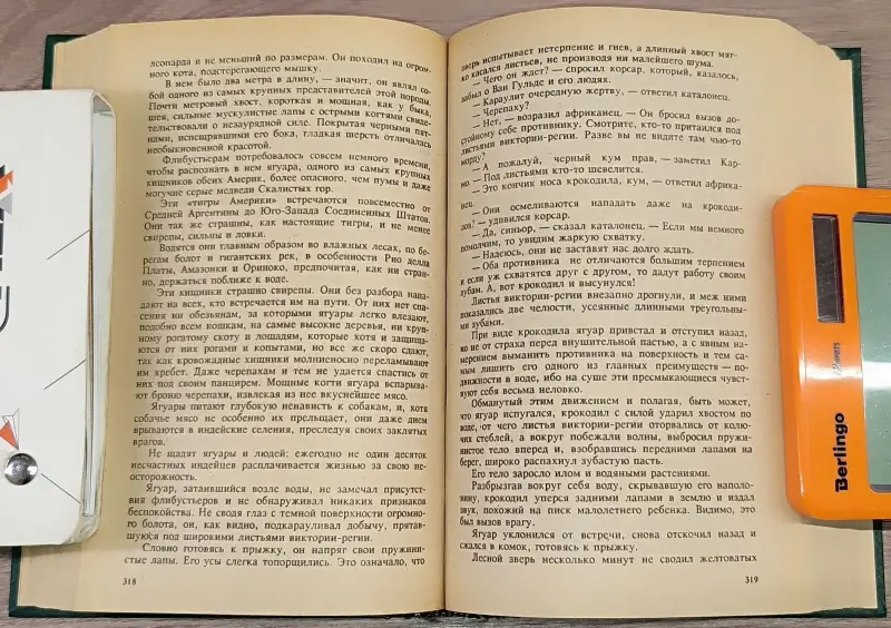 Сборник пиратских романов ''Чёрный корсар'' - Вся Беларусь - 241305 - Доска объявлений Kupika.by - Фото 6