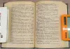 Книги, журналы - Сборник пиратских романов 'Чёрный корсар' - Вся Беларусь - Фото 6 Сборник пиратских романов 'Чёрный корсар' - Вся Беларусь - 241305 - Доска объявлений Kupika.by - Фото 6