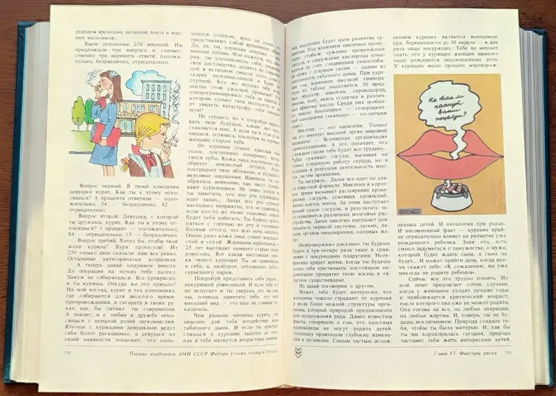 Татьяна Козлова, Татьяна Рябухина - Физкультура для всей семьи - Вся Беларусь - 240557 - Доска объявлений Kupika.by - Фото 6