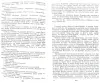 Книги, журналы - Алексей Толстой - Пётр Первый - Вся Беларусь - Фото 8 Алексей Толстой - Пётр Первый - Вся Беларусь - 241544 - Доска объявлений Kupika.by - Фото 8
