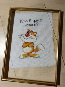 Вышивка, картина крестиком