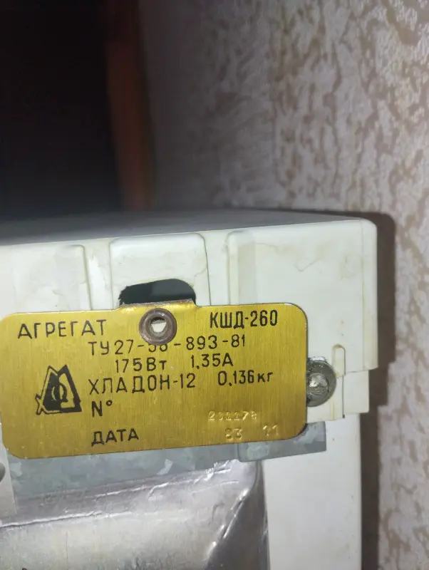 Морозильная камера - Вся Беларусь - 241271 - Доска объявлений Kupika.by - Фото 6